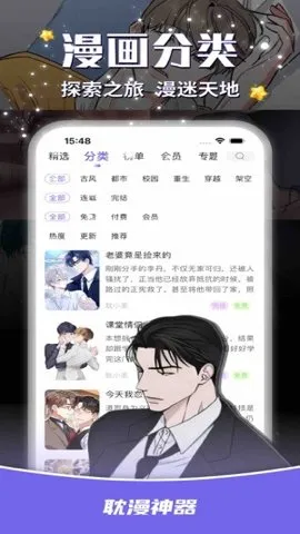 ����2026�ٷ�����v1.3.7 ��Ѱ��ͼ2