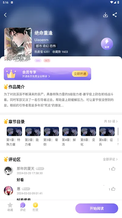 ����2026�ٷ�����