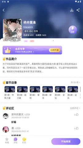 ����2026�ٷ�����