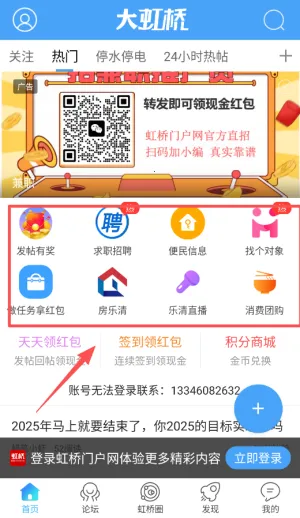 �����Ż���(�������ƽ̨)