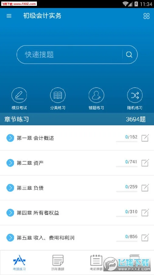 ������ƿ���(��Ʊ�������)