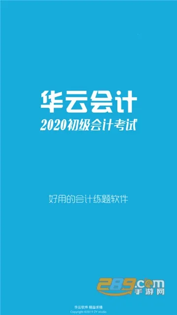 ������ƿ���(��Ʊ�������)v15.2 �ֻ����ͼ1