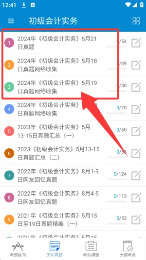 ������ƿ���(��Ʊ�������)