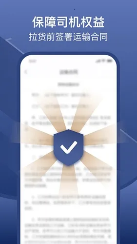 ��γ˾����2026���ذ�װv1.9.1 �ֻ����ͼ1