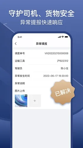 ��γ˾����2026���ذ�װv1.9.1 �ֻ����ͼ0