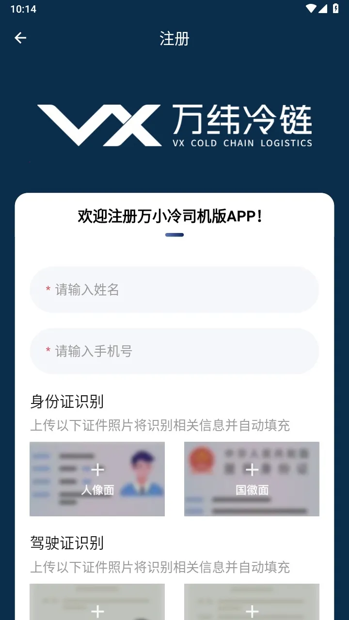 ��γ˾����2026���ذ�װv1.9.1 �ֻ����ͼ2