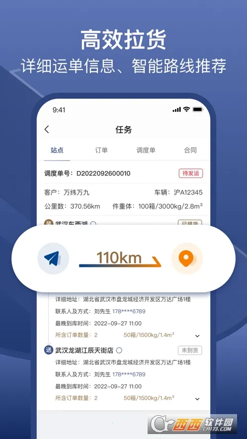 ��γ˾����2026���ذ�װ