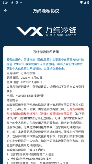 ��γ˾����2026���ذ�װ