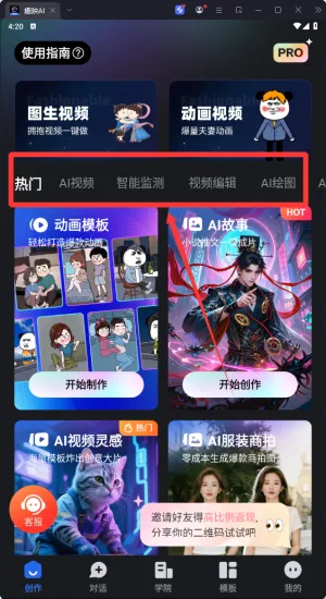 ��Ӱ��������(�ֻ���������)