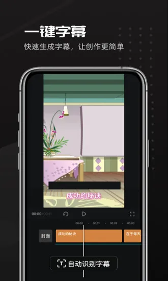 ��Ӱ��������(�ֻ���������)v2.8.4 �ֻ����ͼ3