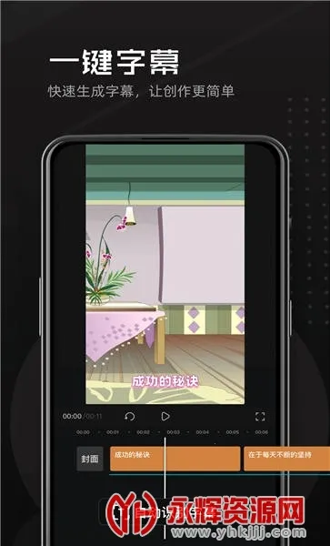 ��Ӱ��������(�ֻ���������)v2.8.4 �ֻ����ͼ0