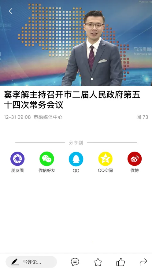 ����������(��������Ѷƽ̨)v1.08 �ٷ������ͼ1