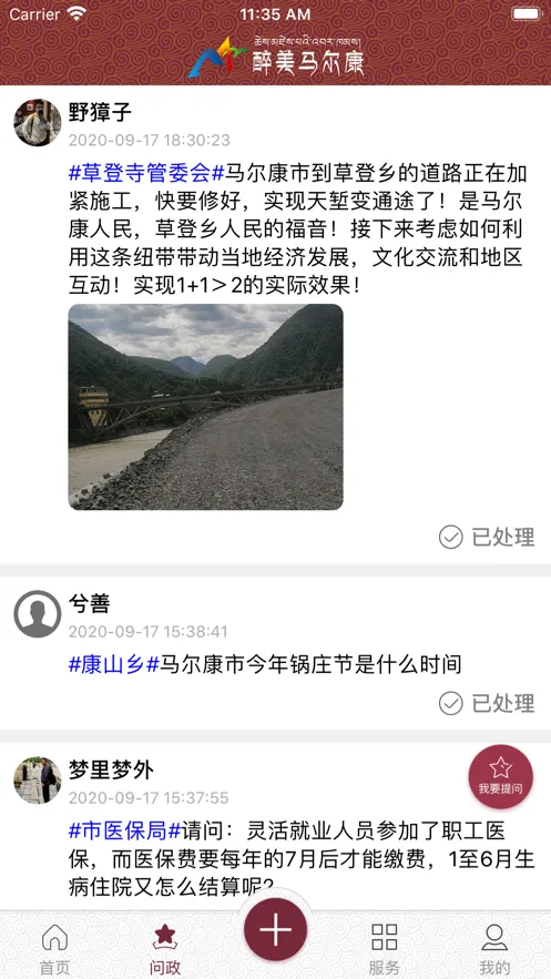 ����������(��������Ѷƽ̨)v1.08 �ٷ������ͼ0