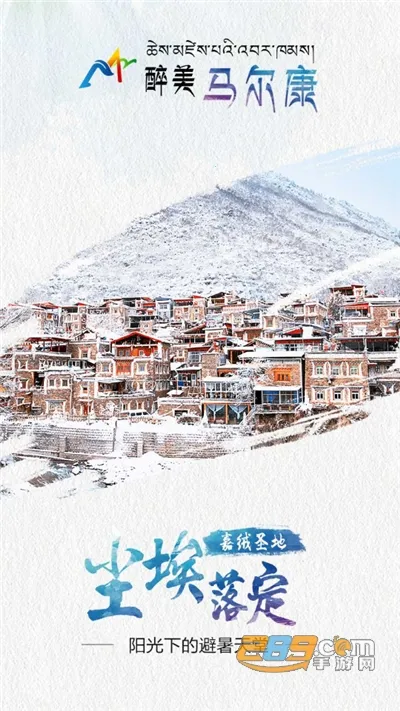 ����������(��������Ѷƽ̨)v1.08 �ٷ������ͼ4