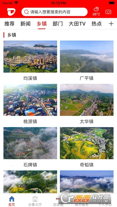 �´���(������������)v2.37.6 �ٷ������ͼ1