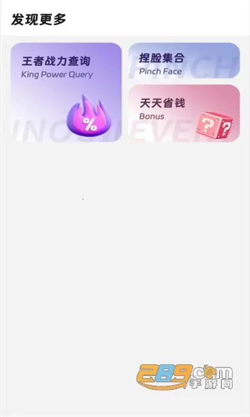 ���ʾ���(��ƽ��Ӣ�Ż���)v1.1.0 ��׿���ͼ2