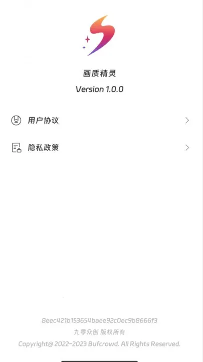 ���ʾ���(��ƽ��Ӣ�Ż���)v1.1.0 ��׿���ͼ4