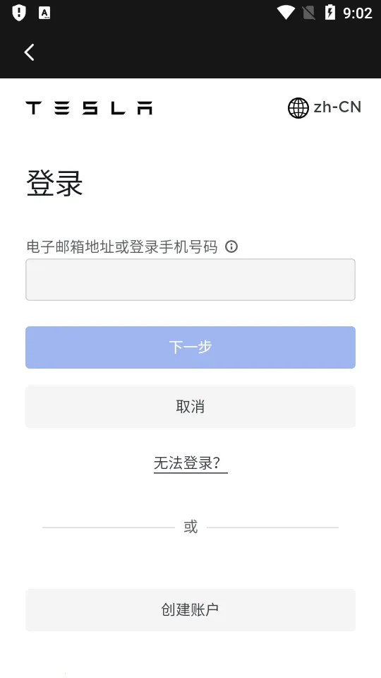 ��˹��(������������)v4.51.6-3722 �ֻ����ͼ2