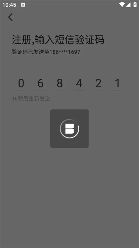 ��������(�ֻ�����APP)