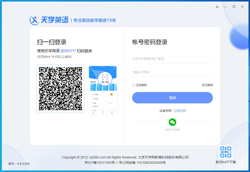 ��ѧ����ʦ2026�ٷ����°汾v4.33.0 ��Ѱ��ͼ0