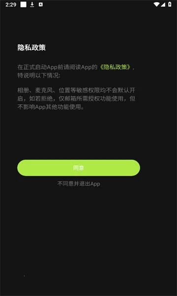 �����ǿ�2026���ذ�װv1.1.7 �ٷ������ͼ0