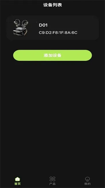 �����ǿ�2026���ذ�װv1.1.7 �ٷ������ͼ4