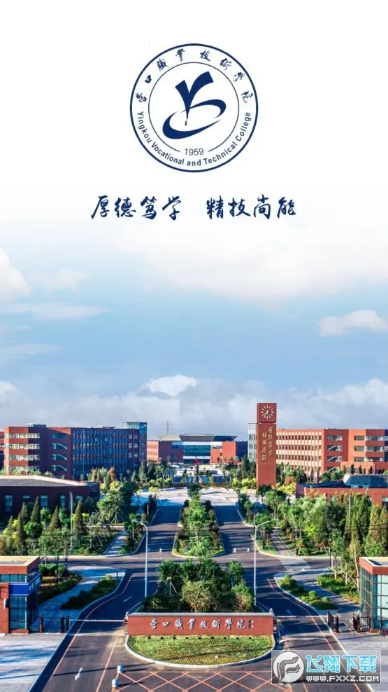 �ǻ�Ӫְ(�ǻ�У԰����)v0.0.4 �ֻ����ͼ1