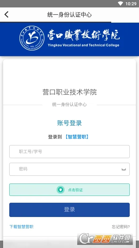 �ǻ�Ӫְ(�ǻ�У԰����)v0.0.4 �ֻ����ͼ0