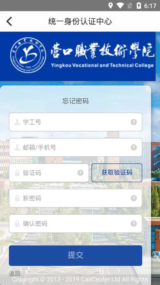 �ǻ�Ӫְ(�ǻ�У԰����)v0.0.4 �ֻ����ͼ3