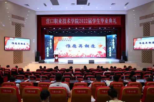 �ǻ�Ӫְ(�ǻ�У԰����)