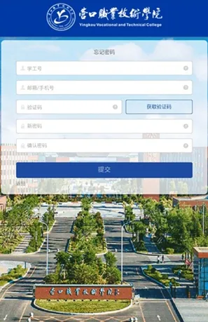 �ǻ�Ӫְ(�ǻ�У԰����)