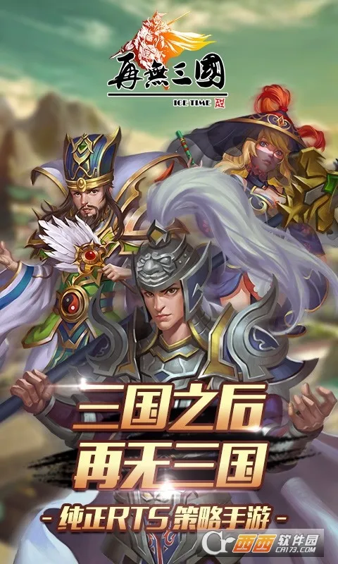 ��������(��������ս����Ϸ)v1.6.1 �ٷ������ͼ1