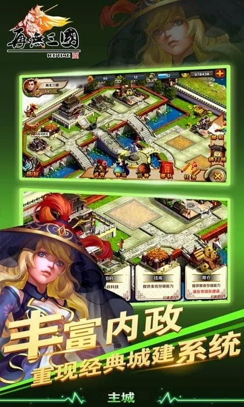 ��������(��������ս����Ϸ)v1.6.1 �ٷ������ͼ3