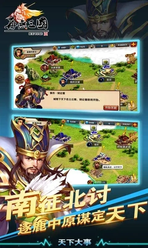 ��������(��������ս����Ϸ)v1.6.1 �ٷ������ͼ2