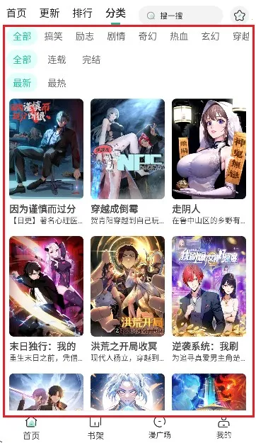 С��������(�����Ķ�ƽ̨)