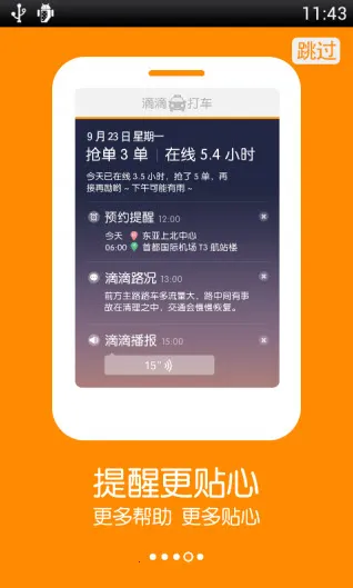 �ε�˾��ģ����2026�ٷ�����v1.2 ��Ѱ��ͼ0