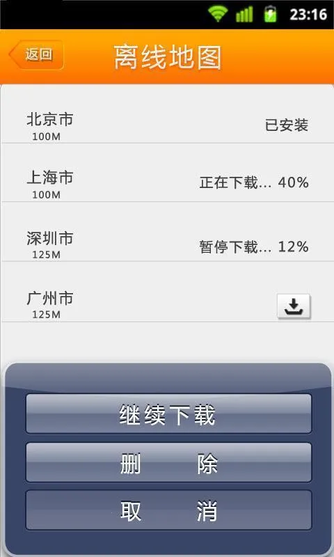 �ε�˾��ģ����2026�ٷ�����v1.2 ��Ѱ��ͼ3