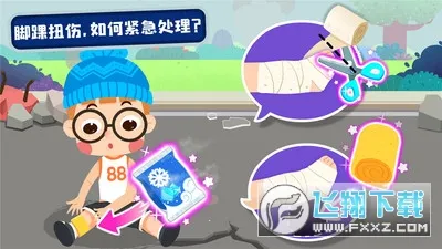 ��������Ӣ�������ֻ���v9.89.99.01 ��Ѱ��ͼ0