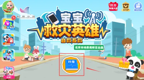 ��������Ӣ�������ֻ���