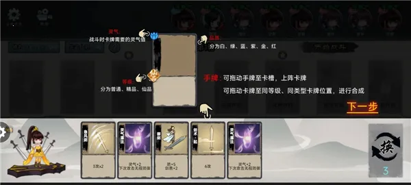 ����֮ս��׿���ֻ���v1.0 ��׿���ͼ4