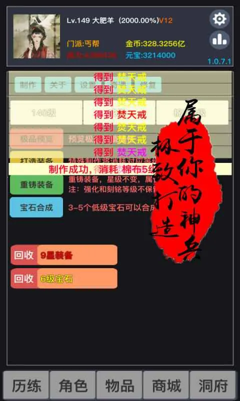 ���������ֻ���v3.7.9.1 ��׿���ͼ0