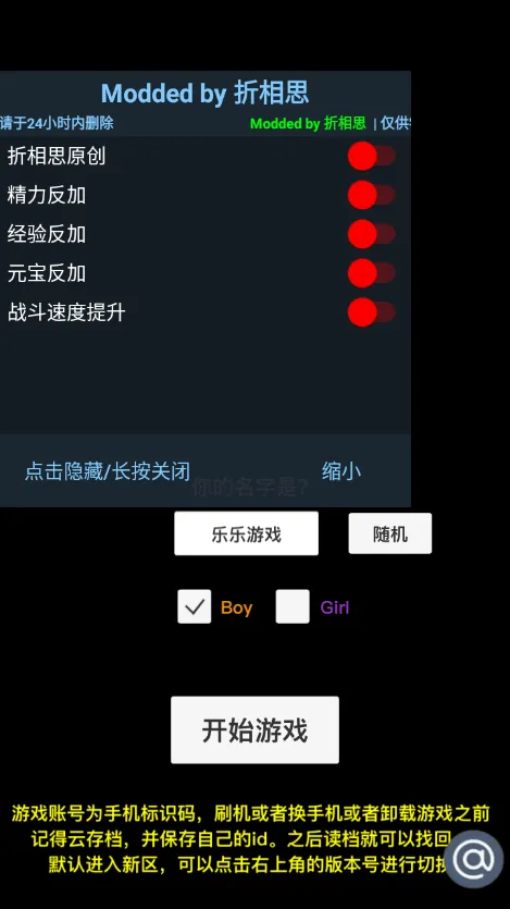 ���������ֻ���v3.7.9.1 ��׿���ͼ2