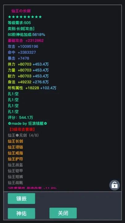 ���������ֻ���v3.7.9.1 ��׿���ͼ3