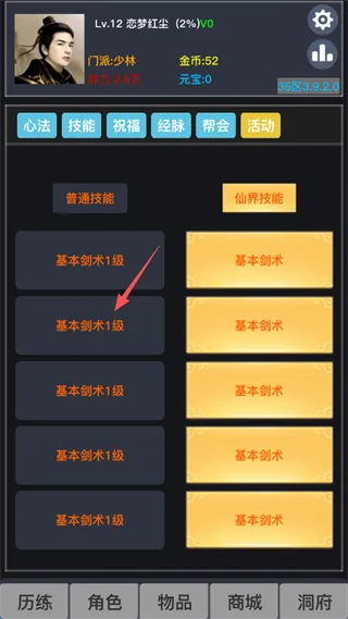 ���������ֻ���