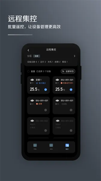 MDV�ƹܼ�2026���ذ�װv2.0.3 �ٷ������ͼ2