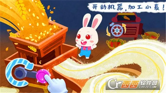 ����ׯ԰2026���ذ�װv9.89.99.01 �ٷ������ͼ1