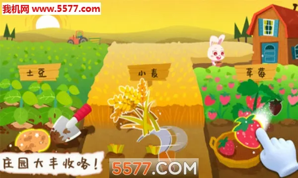 ����ׯ԰2026���ذ�װv9.89.99.01 �ٷ������ͼ2