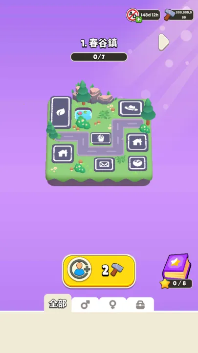 ˭�Ǵ��Ե�2026�ٷ����°汾v1.0.0 ��׿���ͼ0