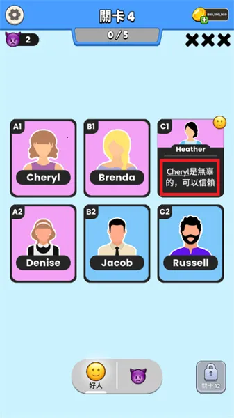 ˭�Ǵ��Ե�2026�ٷ����°汾v1.0.0 ��׿���ͼ2