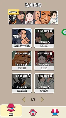 ˭�Ǵ��Ե�2026�ٷ����°汾